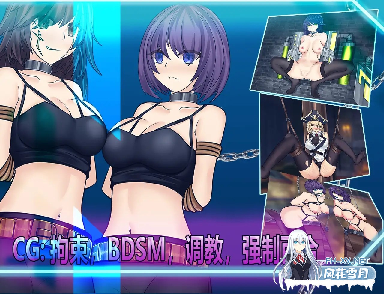 [RPG/DL官中/百合/SM/束缚][RJ01146135/Naglfar社团]Cradle-Epic 月影-海贼堡的拘留潜入/Cradle-Epic 月影 -海賊砦の拘束潜入[PC/800M]-5.jpg