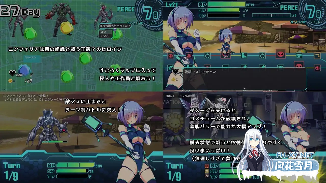 [爆款精品RPG/机翻+AI文本/动态/触手/多P][RJ287373/ミッドナイトプレジャー社团]脱装骑士妮芙丽娅/装脱騎士ニンフォリア[Ver1.07+全CG存档][PC/2.7G]-2.jpg