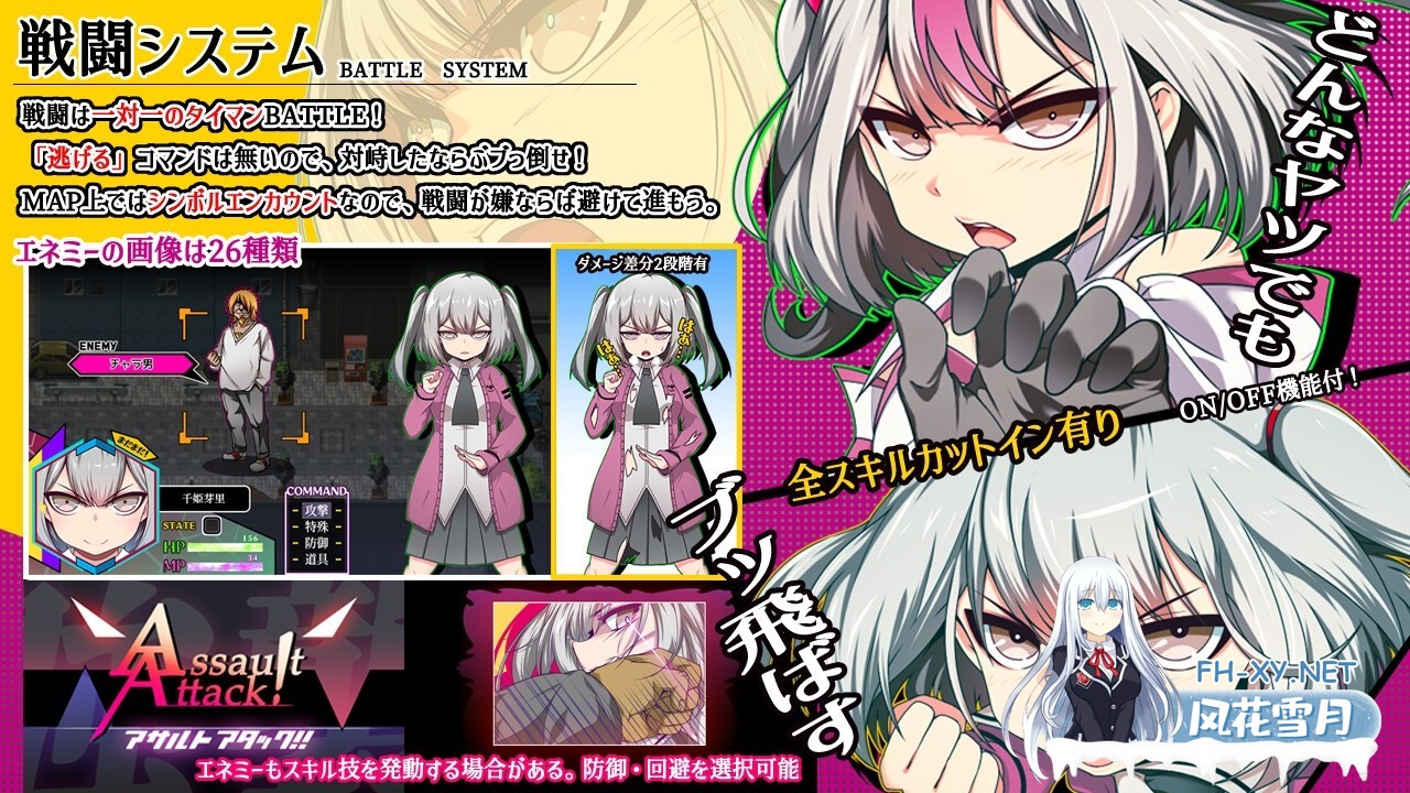 [RPG/多P/机翻+AI文本/魔法少女/雌小鬼/更新][RJ01097471/ornament社团]魔王拳姬恶魔梅里！！/魔王拳姫デビルメリー!![Ver1.16][PC/4.20G]-3.jpg