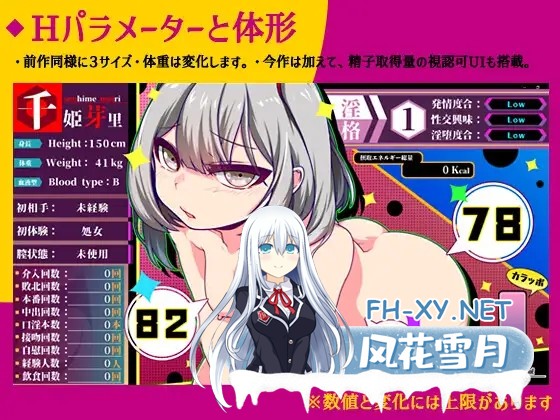 [RPG/多P/机翻+AI文本/魔法少女/雌小鬼/更新][RJ01097471/ornament社团]魔王拳姬恶魔梅里！！/魔王拳姫デビルメリー!![Ver1.16][PC/4.20G]-1.jpg