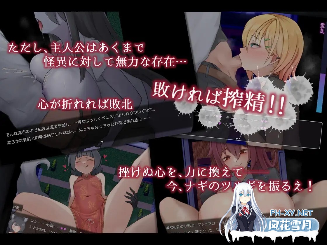 [RPG/AI汉化/色诱/NTR/制服/口交/乳交/巨乳][RJ01354924/ライフィーズ社团]薙剣-幽惑学园七大不可思议-/ナギツルギ-幽惑の学園七不思議-[Ver1.02+礼包码]...-6.jpg