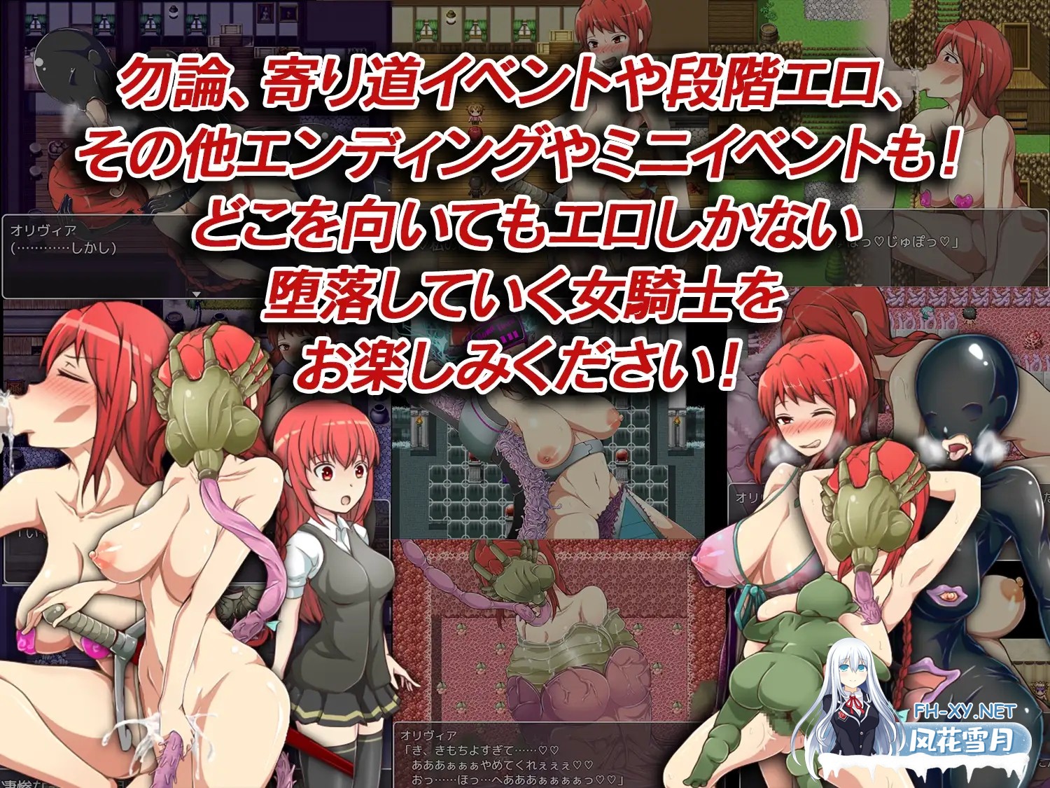 [RPG/羞耻/虫X/口交/异种X/AI汉化][RJ295122/カサイ屋本舗社团]女骑士奥利维亚的恶躲洗脑RPG/フェラ怪人アミリン～女騎士と悪堕ち洗脳RPG[Ver3.0+作弊码...-7.jpg