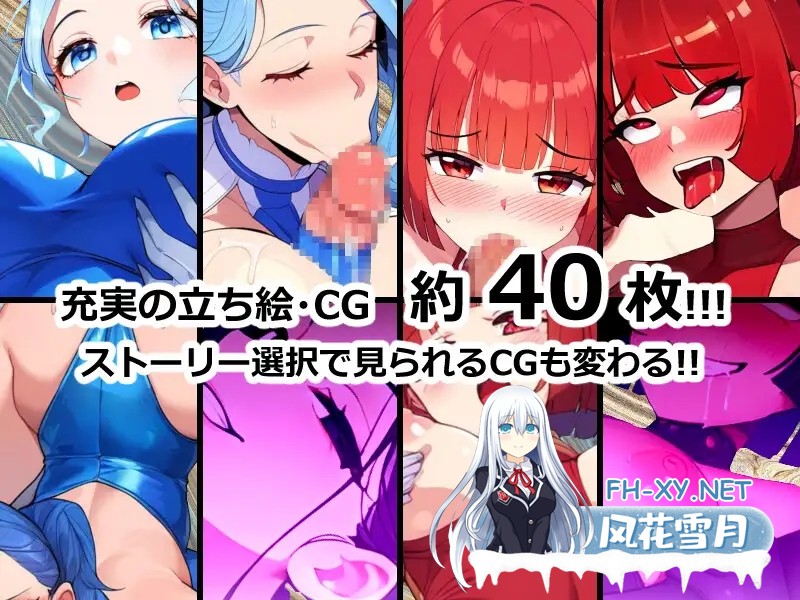 [RPG/AI汉化/拘束/恶堕/巨乳/处女/AI作画][RJ01178204/AfterImage社团]洗脑双胞胎/押下洗脳ツインアクセス[PC+安卓/970M]-3.jpg
