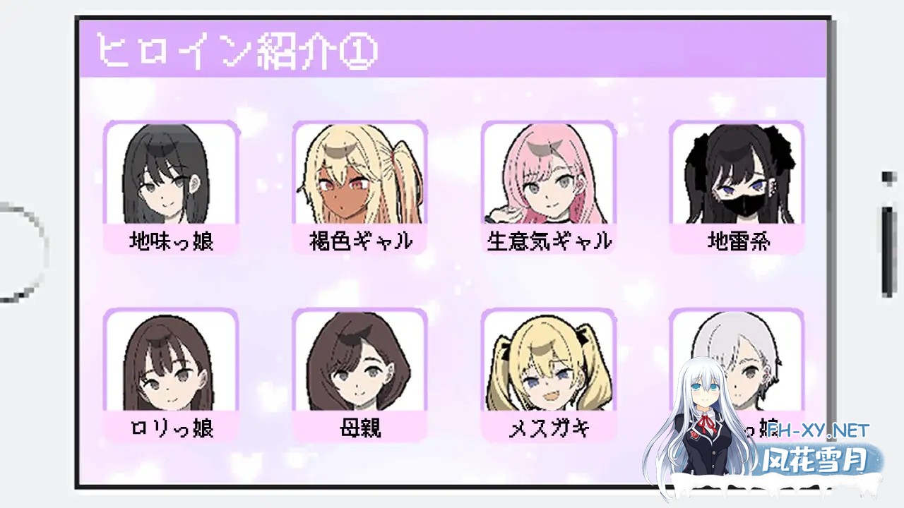 [SLG/PC/AI汉化] 所以我要当痴汉 だから俺は痴汉する だから俺は痴漢する AI汉化+修图 V1.41 Ver25.05.14 [500M]-2.jpg
