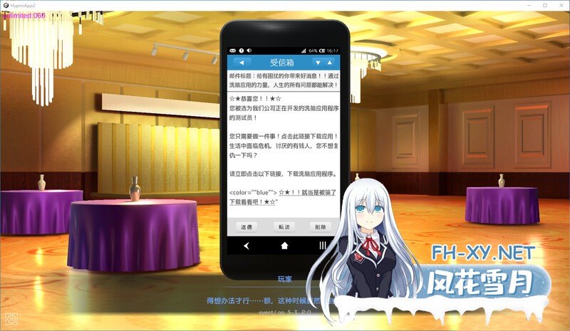 [SLG/官中]用洗脑APP肆意玩弄狂妄大小姐2-V0.1官中DEMO版[2.6G]-4.jpg