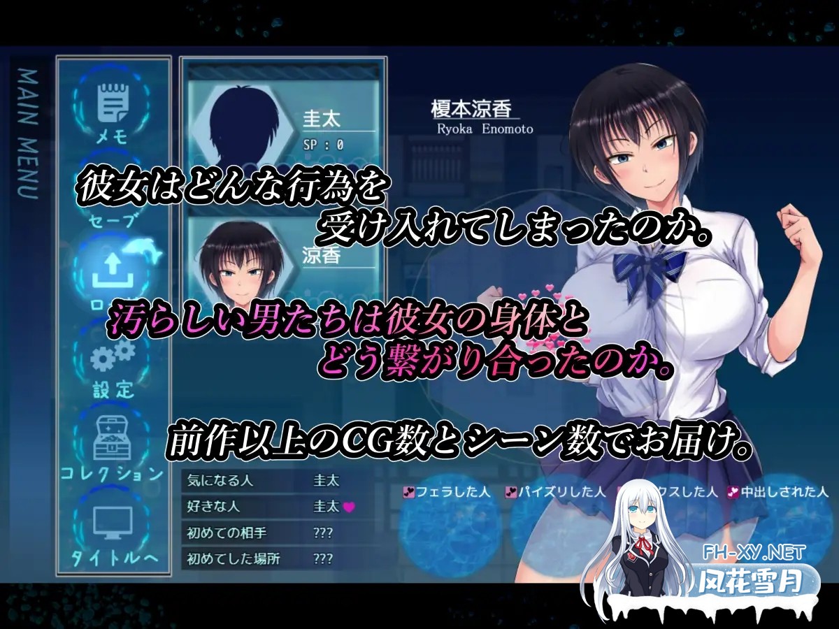 [爆款RPG/恶堕/NTR/AI汉化/口交/巨乳][RJ01041151/しなちくかすてぃーら社团]夏色泡影After/夏色のコワレモノAfter[Ver1.08+礼包码][PC+安卓/5.30G]-3.jpg
