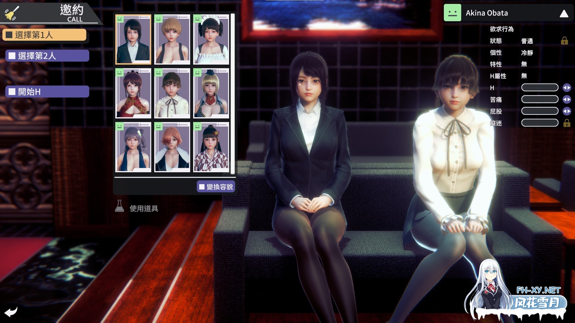 [互动SLG/汉化/MOD超大合集/步兵]甜心选择2/HoneySelect2Libido DX[PC/248G]-11.jpg