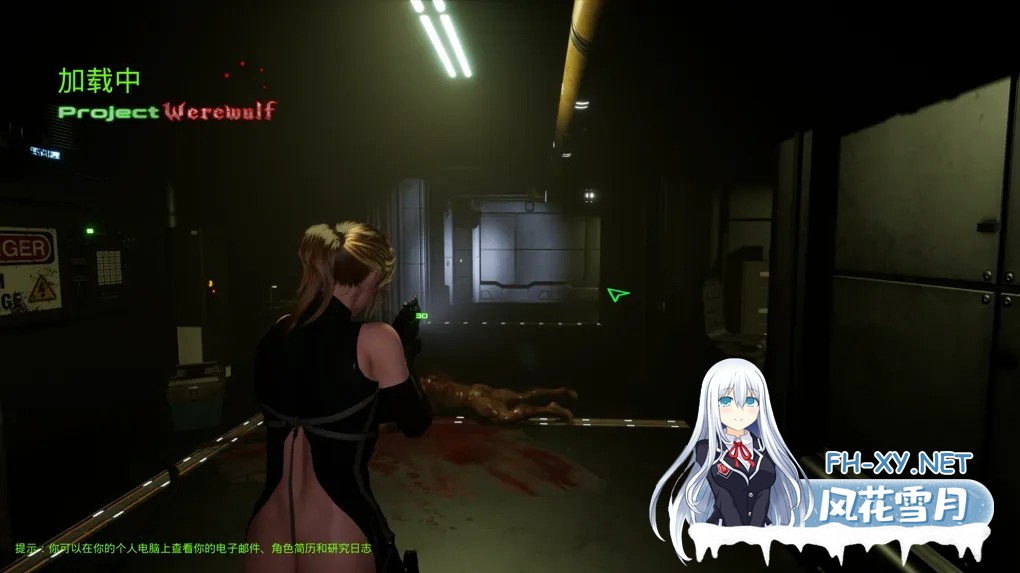 [大作FPS/3D互动/官中/步兵]狼人计划 Project Werewulf Ver1.07 官方中文步兵版[11.4G/全CV]-2.jpg