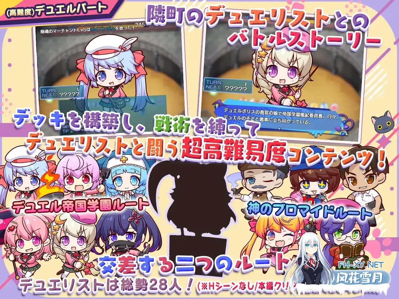 [日系RPG/AI汉化/动态]小恶魔手机 ～ 与美艳姐妹的甜蜜后宫生活 小悪魔スマホ ～ 美人エロ姉妹とボクのイチャイチャハーレム Ver1.00.01 Mtool汉化[...-3.jpg