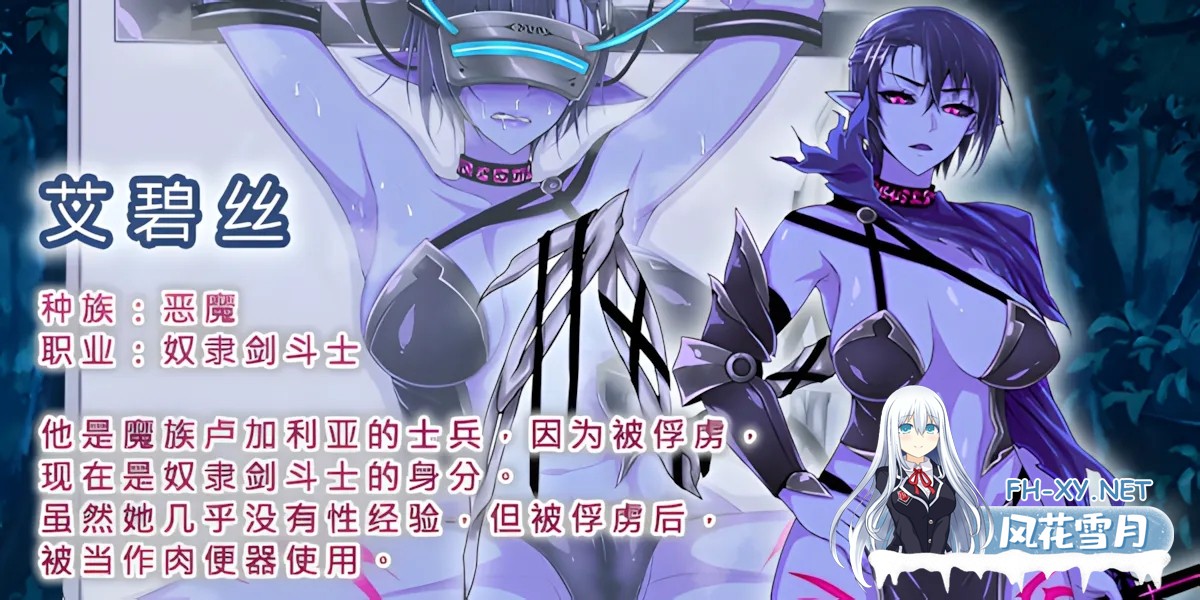 [日系RPG精品/官中/露出/PC+安卓joi]克丽丝与游乐之街 クリスと遊楽の街 Ver1.2.8 官方中文版[949M]-2.jpg