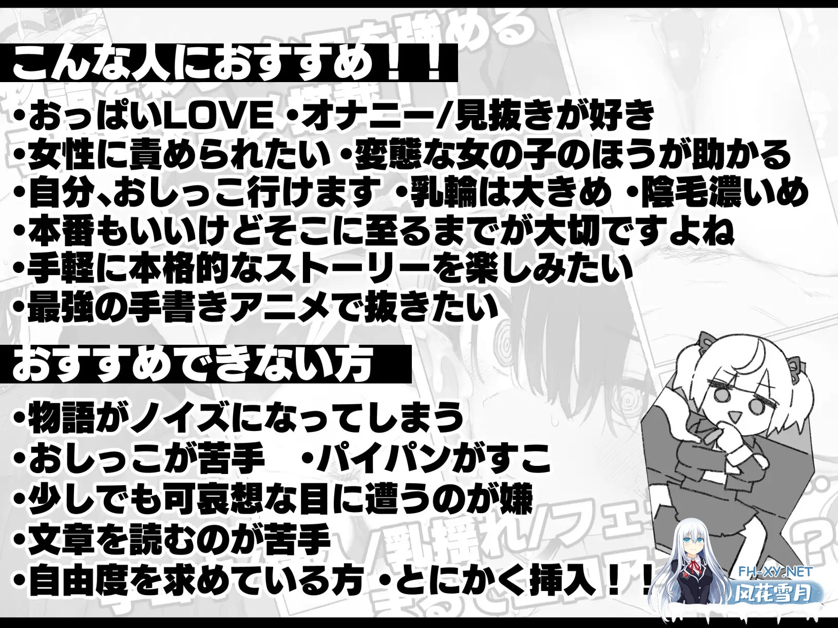 [日式ADV/AI汉化]七日密室 与陌生女高中生的同居生活 セヴンデイズ 見知らぬJKと密室生活 AI汉化版[1G/新作]-4.jpg