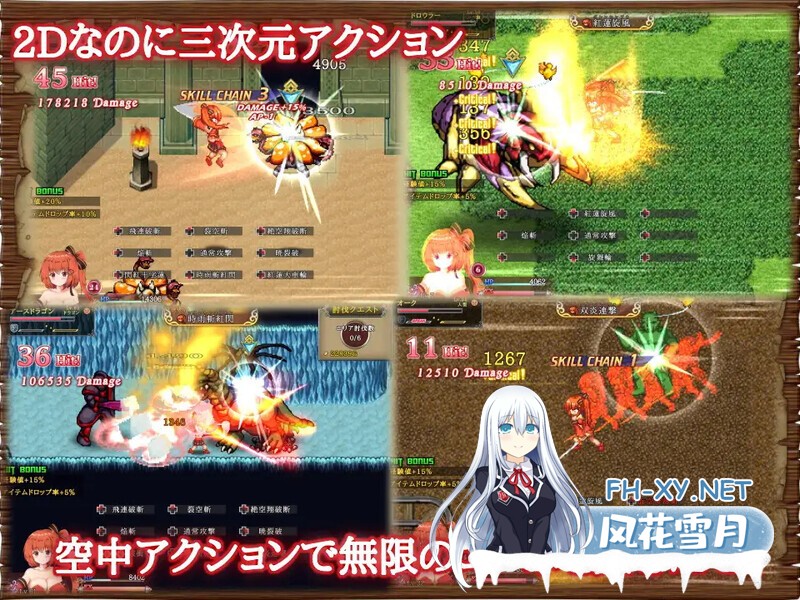[日式ARPG/中文/步兵]闪红的艾丽丝 Ver2.00 STEAM 官方中文步兵版[700M/更新]-6.jpg