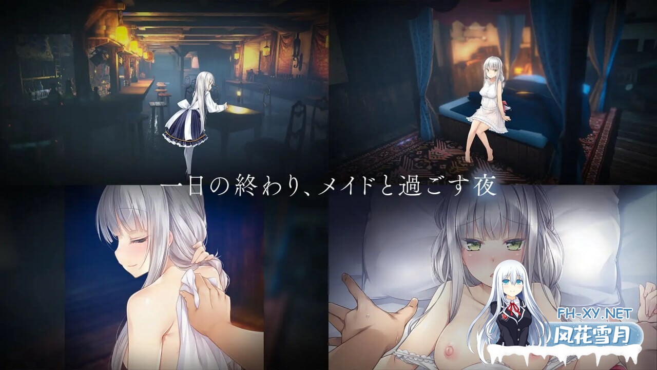 [SLG/官中]堕落/崭新世界 Fallen/Brand New World v1.0.0正式版官方中文版[PC/1.1G]-2.jpg