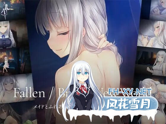 [SLG/官中]堕落/崭新世界 Fallen/Brand New World v1.0.0正式版官方中文版[PC/1.1G]-1.jpg