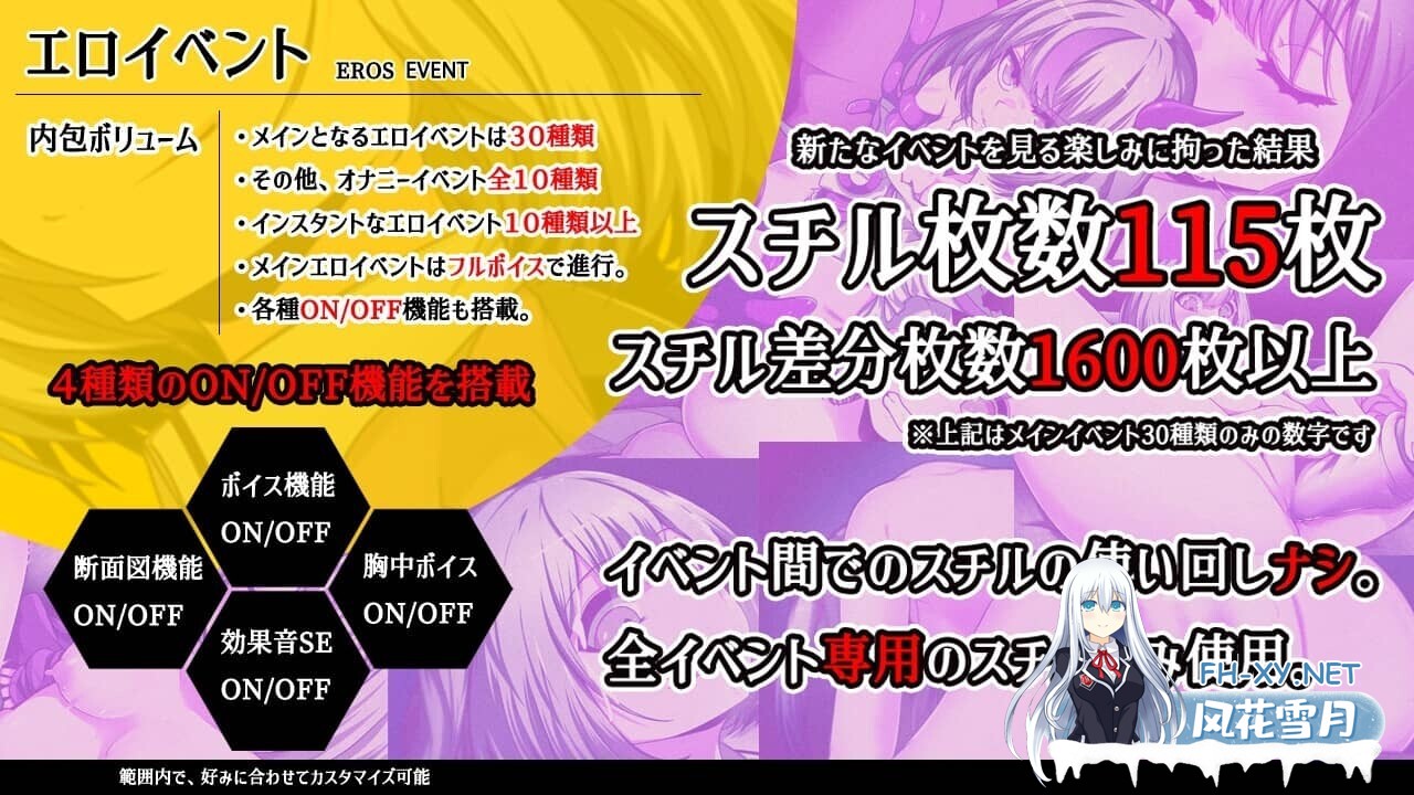 [RPG/AI汉化]魔王拳姬恶魔梅里！！/魔王拳姫デビルメリー!![Ver1.16][4.20G]-8.jpg