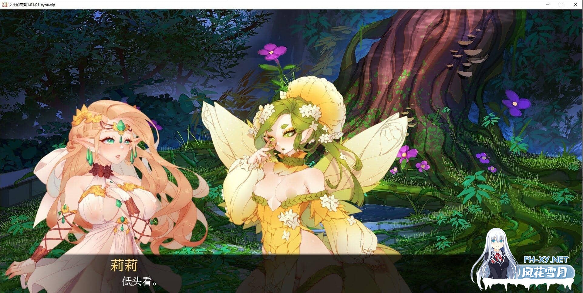 [2D/汉化/PC+安卓]女王的高潮V1.01.01 AI汉化版[][4.1G]-6.jpg
