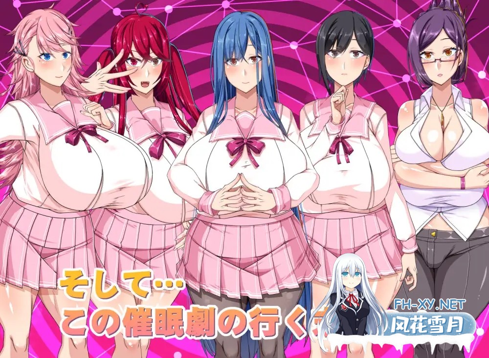 [RPG/汉化]巨乳催眠色情应用学园 AI汉化版+全CG存档 [1G]-9.jpg