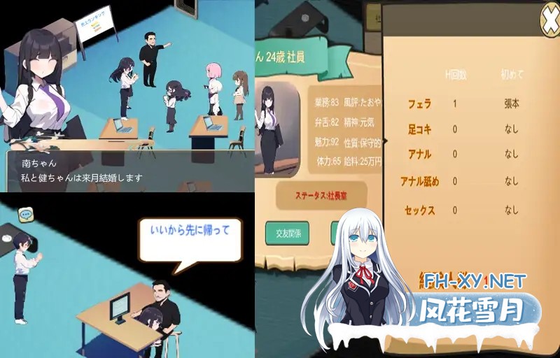 [SLG/DL官中/OL/NTR/AI作画/强X][RJ01128397/zzzgame社团]黑山不动产屋NTR/黒山不動産屋ntr[Ver1.0][PC/400M]-2.jpg