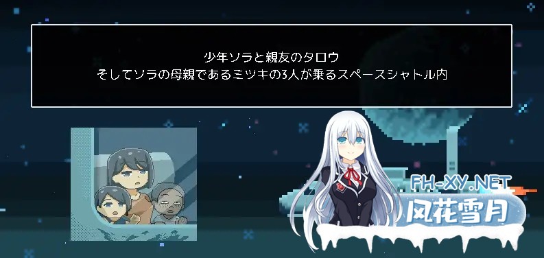 [SLG/动态/机翻+AI文本/像素/NTR/正太][RJ01341908/uno社团]从废弃殖民地逃脱/廃コロニーからの脱出[Ver1.1.0][PC/830M]-2.jpg