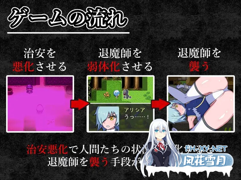 [RPG/机翻+AI文本/怀孕/强X/肛交/异种X][RJ01331085/HHHakaHHH社团]玷污退魔师/退魔師を穢す[PC/1.08G]-5.jpg