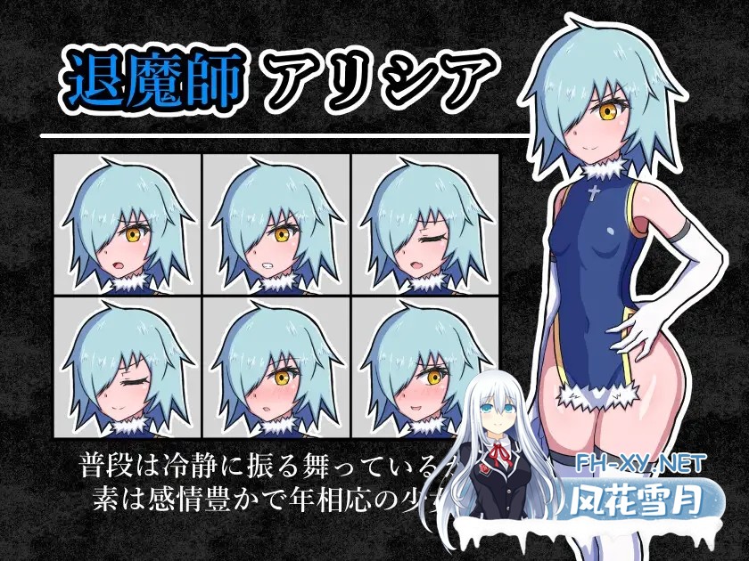 [RPG/机翻+AI文本/怀孕/强X/肛交/异种X][RJ01331085/HHHakaHHH社团]玷污退魔师/退魔師を穢す[PC/1.08G]-7.jpg