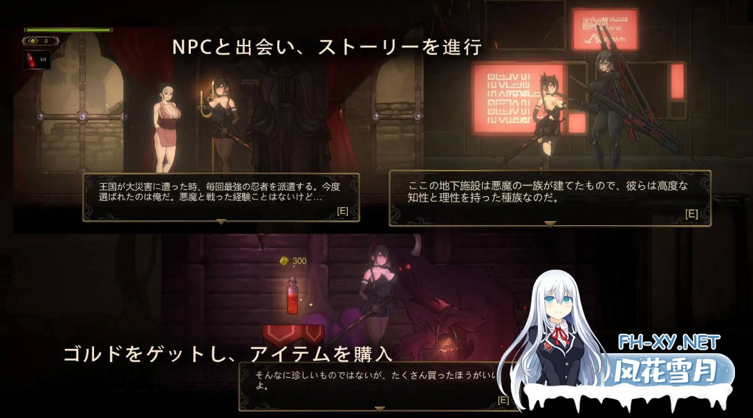 [ACT/官中/猎奇] 低语者/WHISPERER 官方中文 [181M]-3.jpg