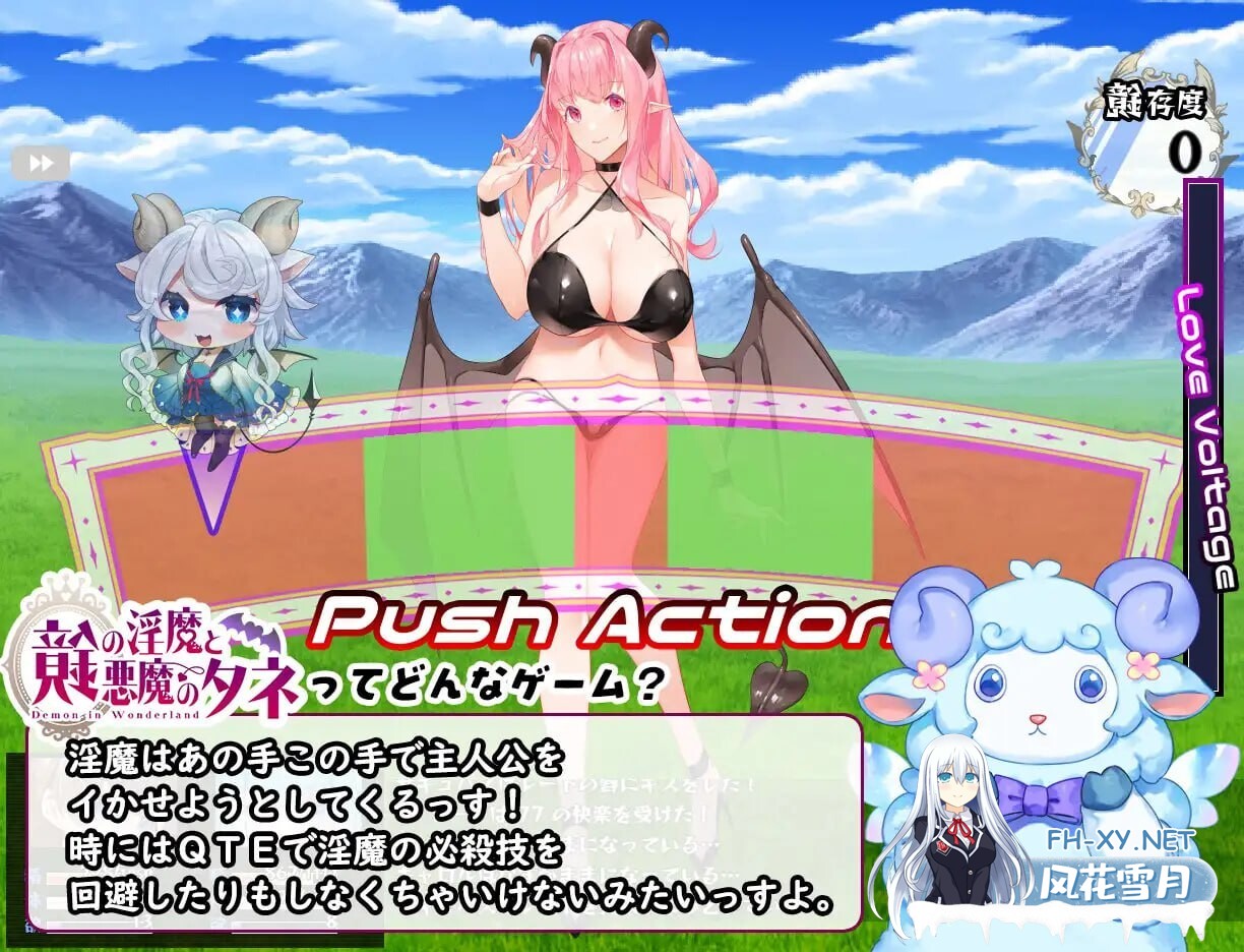 [日式RPG/姐姐x正太/更新/PC] 镜中的淫魔与恶魔之种 鏡の淫魔と悪魔のタネ Ver1.53 AI汉化 [2.9G]-5.jpg