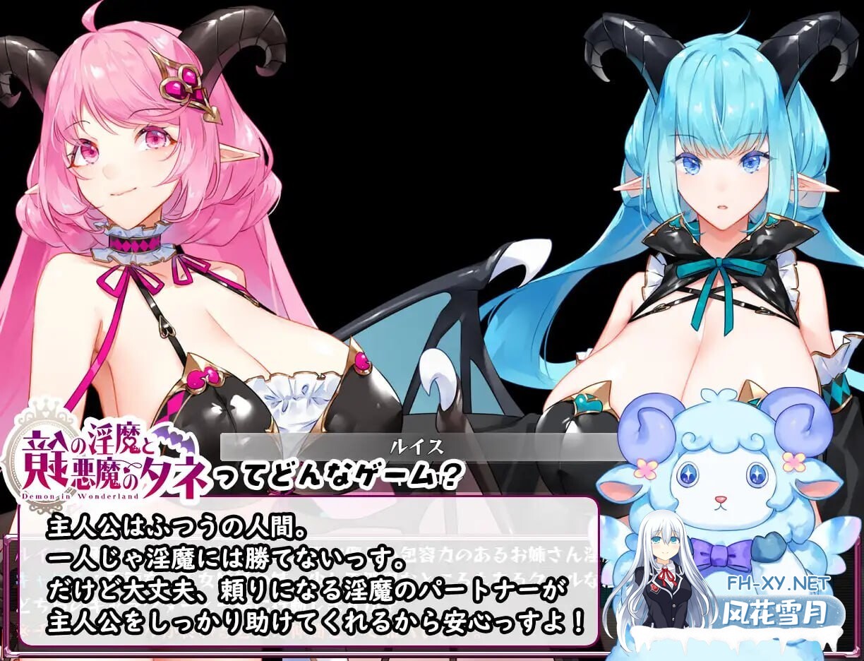 [日式RPG/姐姐x正太/更新/PC] 镜中的淫魔与恶魔之种 鏡の淫魔と悪魔のタネ Ver1.53 AI汉化 [2.9G]-4.jpg
