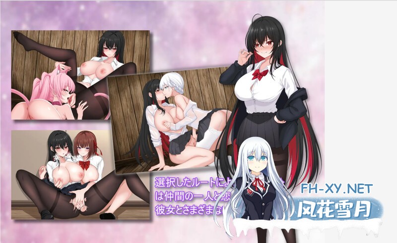[RPG/官中]百合花撩乱!美少女JK的校园H生活 DL官中版-附存档[1G]-6.jpg