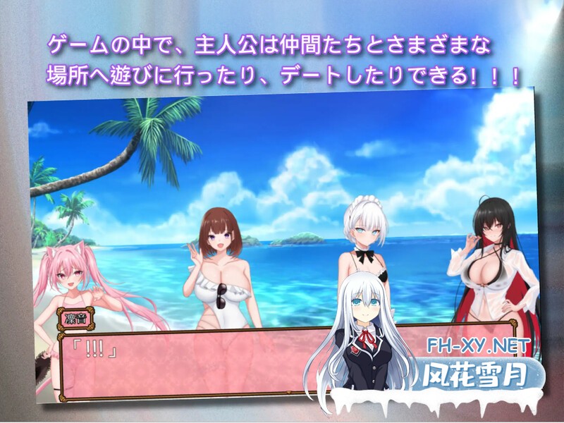 [RPG/官中]百合花撩乱!美少女JK的校园H生活 DL官中版-附存档[1G]-5.jpg