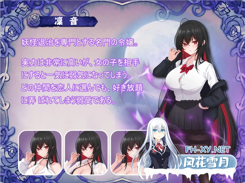 [RPG/官中]百合花撩乱!美少女JK的校园H生活 DL官中版-附存档[1G]-4.jpg
