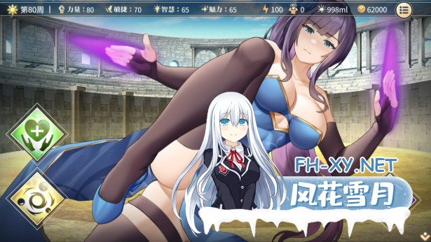 [SLG/PC/官中] 性转契约与痴汉少女 V1.03 官中版本Demo版 [200M]-2.jpg