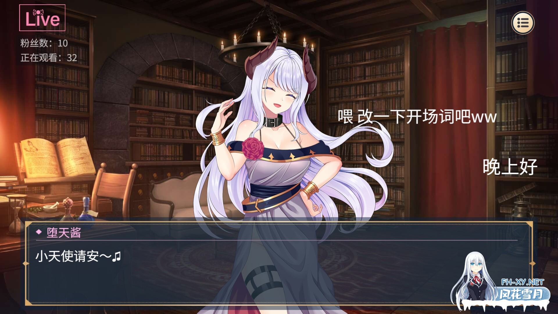 [SLG/PC/官中] 性转契约与痴汉少女 V1.03 官中版本Demo版 [200M]-11.jpg