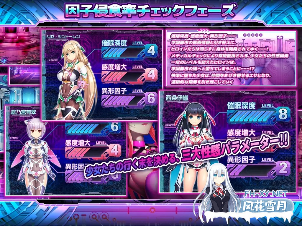 [拔作ADV/AI汉化/异种X/怀孕/恶堕/触手][RJ01166474/ABALONE KISS社团]胎昂律動セイクリッドヴィラネス[Ver1.01][PC/2.1G]-8.jpg