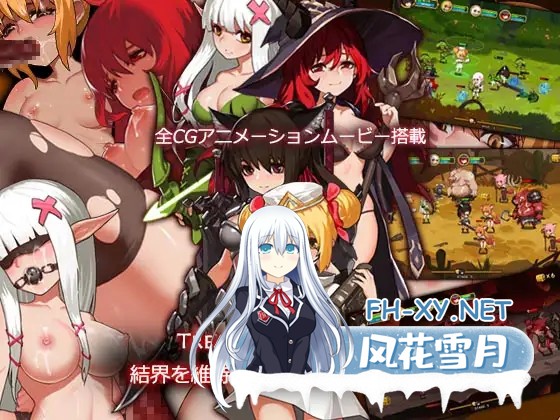 [ACT/官中/幻想/中出/羞辱/多p/猫耳][RJ246202/WhitePeach社团]宝箱探险队-讨伐魔物恢复结界/Treasure chest Corps-結界を維持するため、魔物を退治した[PC/1....-1.jpg