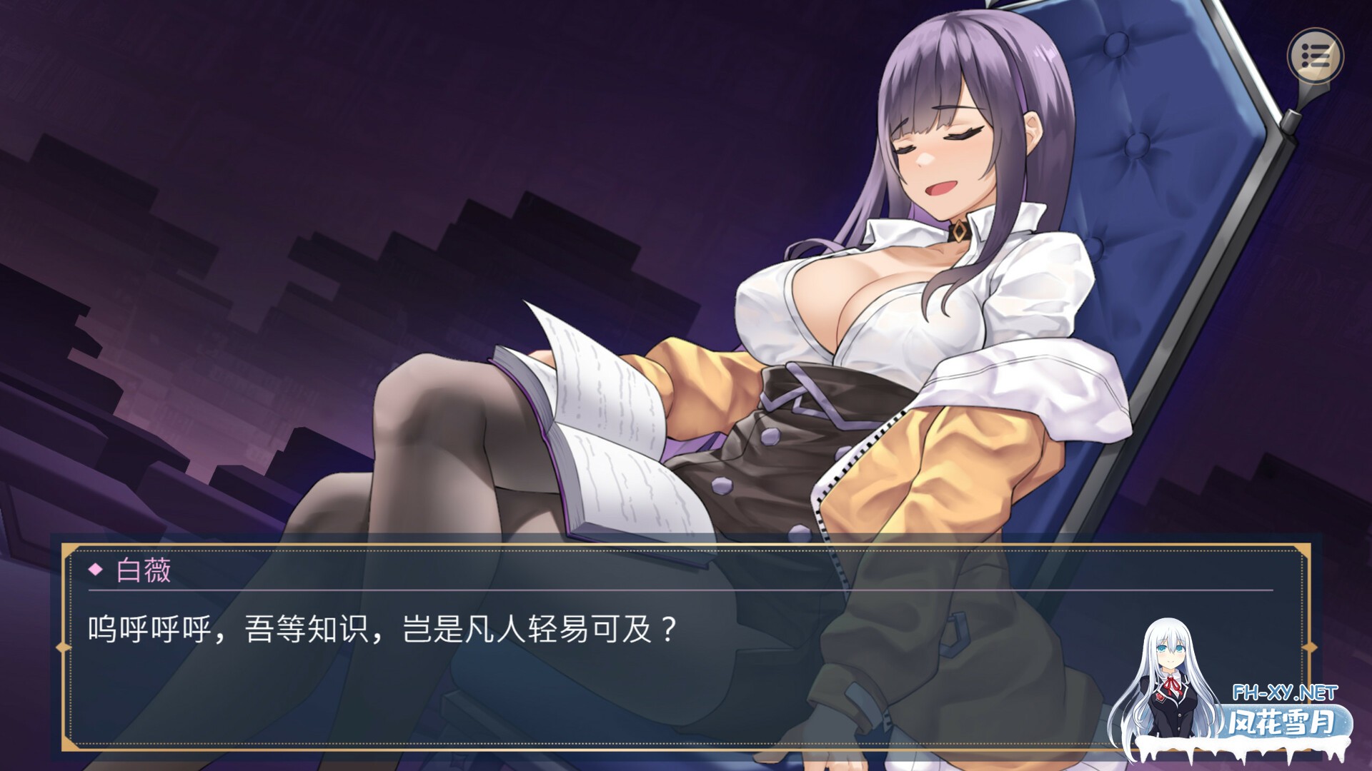 [SLG/巨乳/露出/2D/STEAM官中/多P/口交]性转契约与痴汉少女/Sex Change Contract and Molester Girl[+自带回想解放][PC/650M]-3.jpg