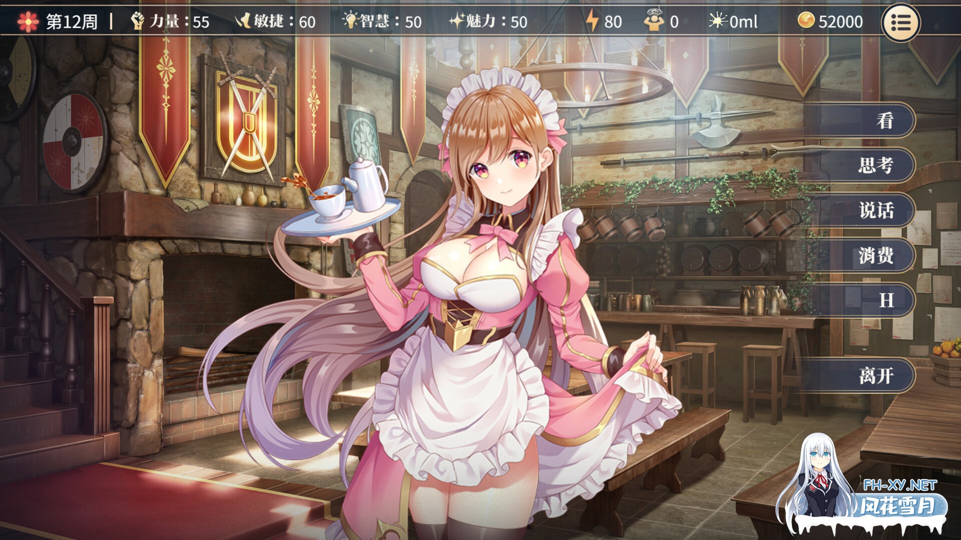 [SLG/巨乳/露出/2D/STEAM官中/多P/口交]性转契约与痴汉少女/Sex Change Contract and Molester Girl[+自带回想解放][PC/650M]-4.jpg
