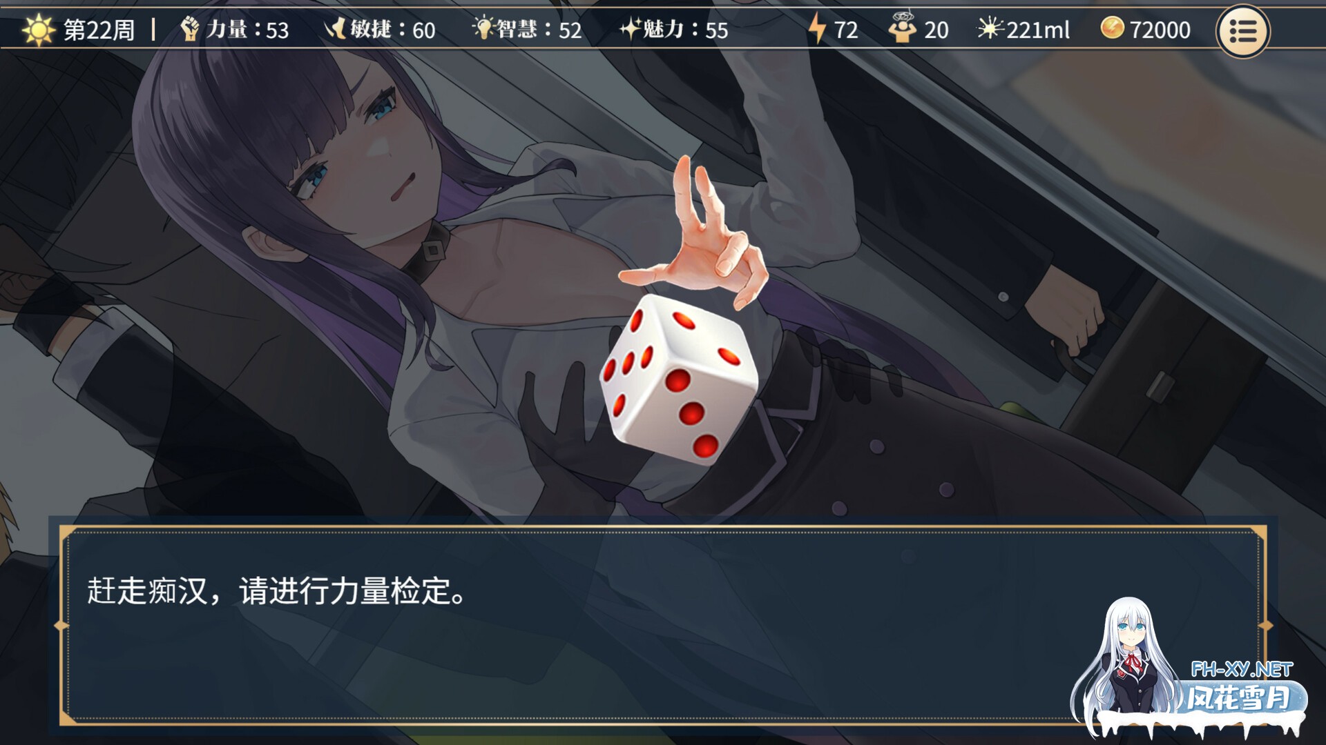 [SLG/巨乳/露出/2D/STEAM官中/多P/口交]性转契约与痴汉少女/Sex Change Contract and Molester Girl[+自带回想解放][PC/650M]-5.jpg