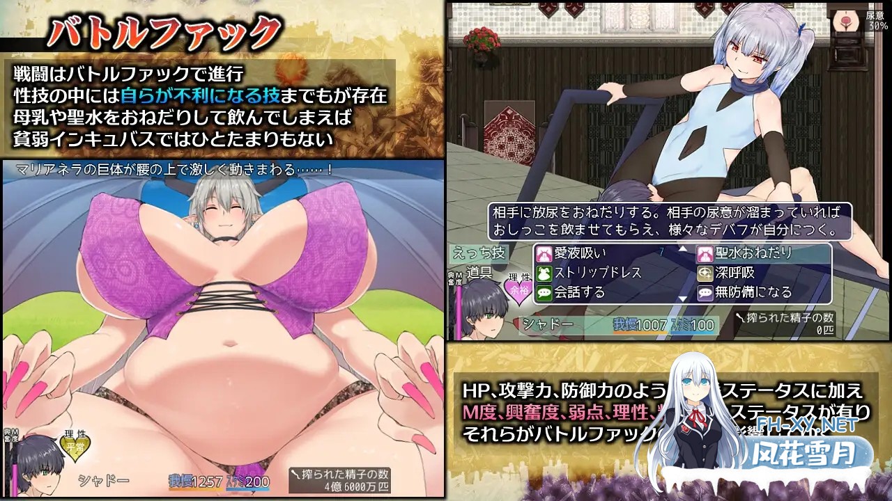 [RPG/BOK官中/魅魔/正太/巨乳][RJ302522/スウィートラズベリー社团]夣魔任務/Incubus Quest/インキュバスクエスト[Ver1.12][PC/1.6G]-1.jpg