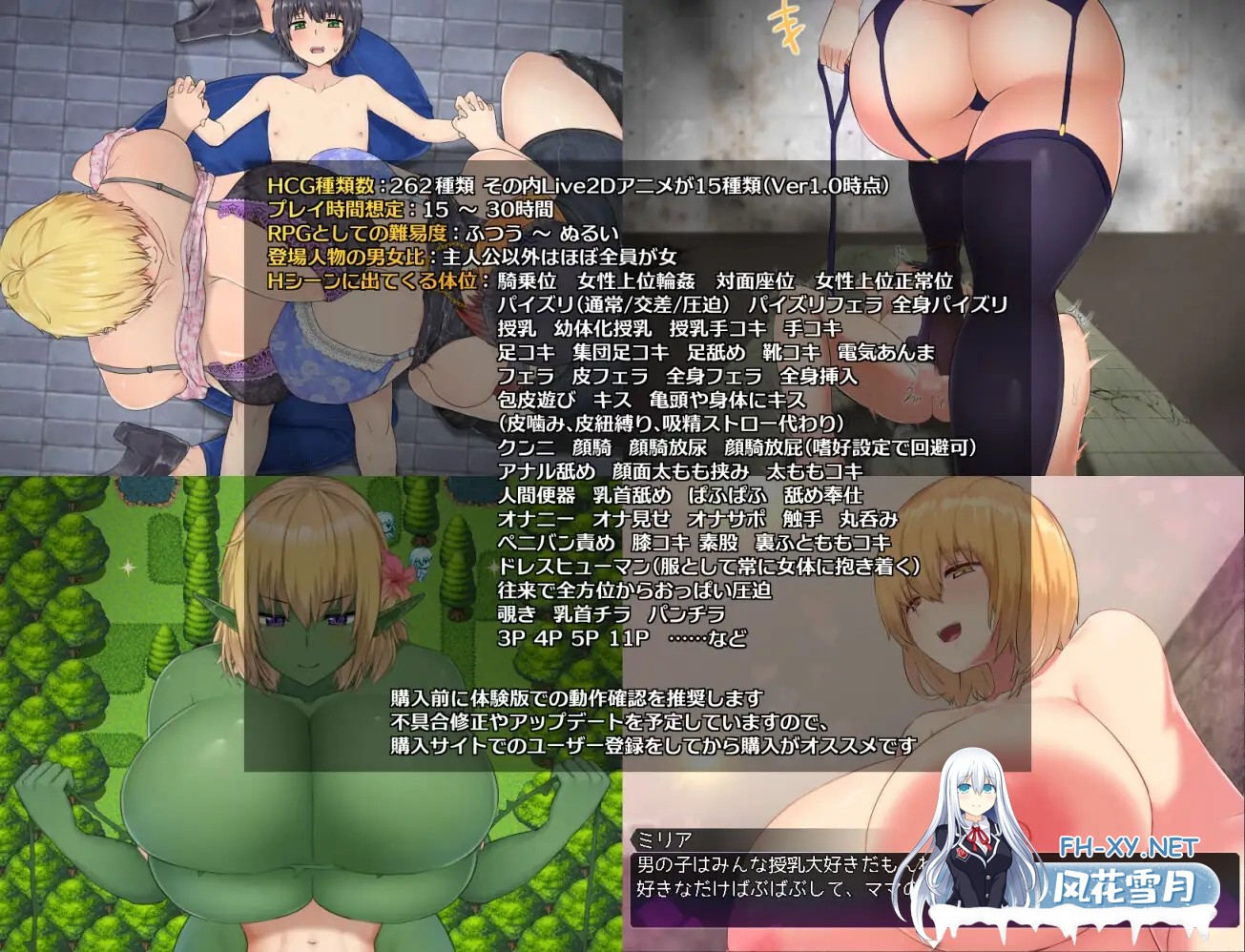 [RPG/BOK官中/魅魔/正太/巨乳][RJ302522/スウィートラズベリー社团]夣魔任務/Incubus Quest/インキュバスクエスト[Ver1.12][PC/1.6G]-2.jpg
