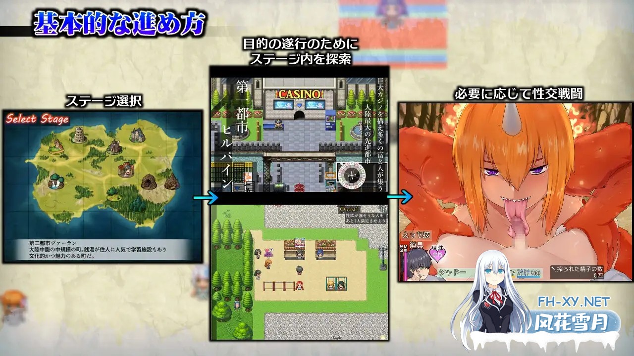 [RPG/BOK官中/魅魔/正太/巨乳][RJ302522/スウィートラズベリー社团]夣魔任務/Incubus Quest/インキュバスクエスト[Ver1.12][PC/1.6G]-8.jpg