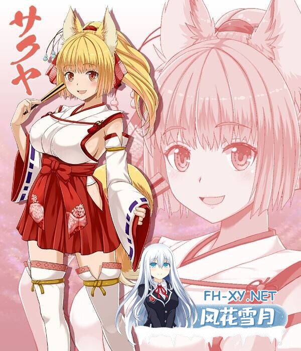 [RPG/战斗H/兽耳/机翻/口交][WhiteMoor社团]花葬巫女樱之战/花葬巫女サクヤ_バトル[Ver1.5 体验版][PC/6.10G]-2.jpg