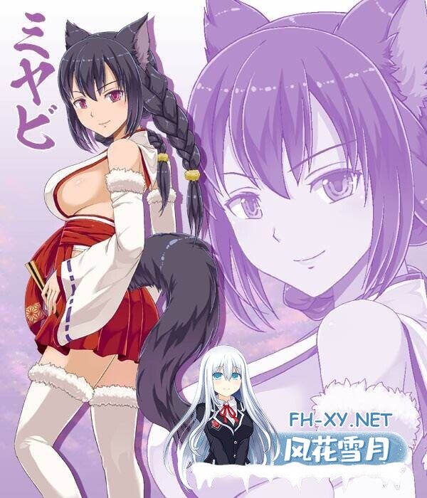 [RPG/战斗H/兽耳/机翻/口交][WhiteMoor社团]花葬巫女樱之战/花葬巫女サクヤ_バトル[Ver1.5 体验版][PC/6.10G]-3.jpg