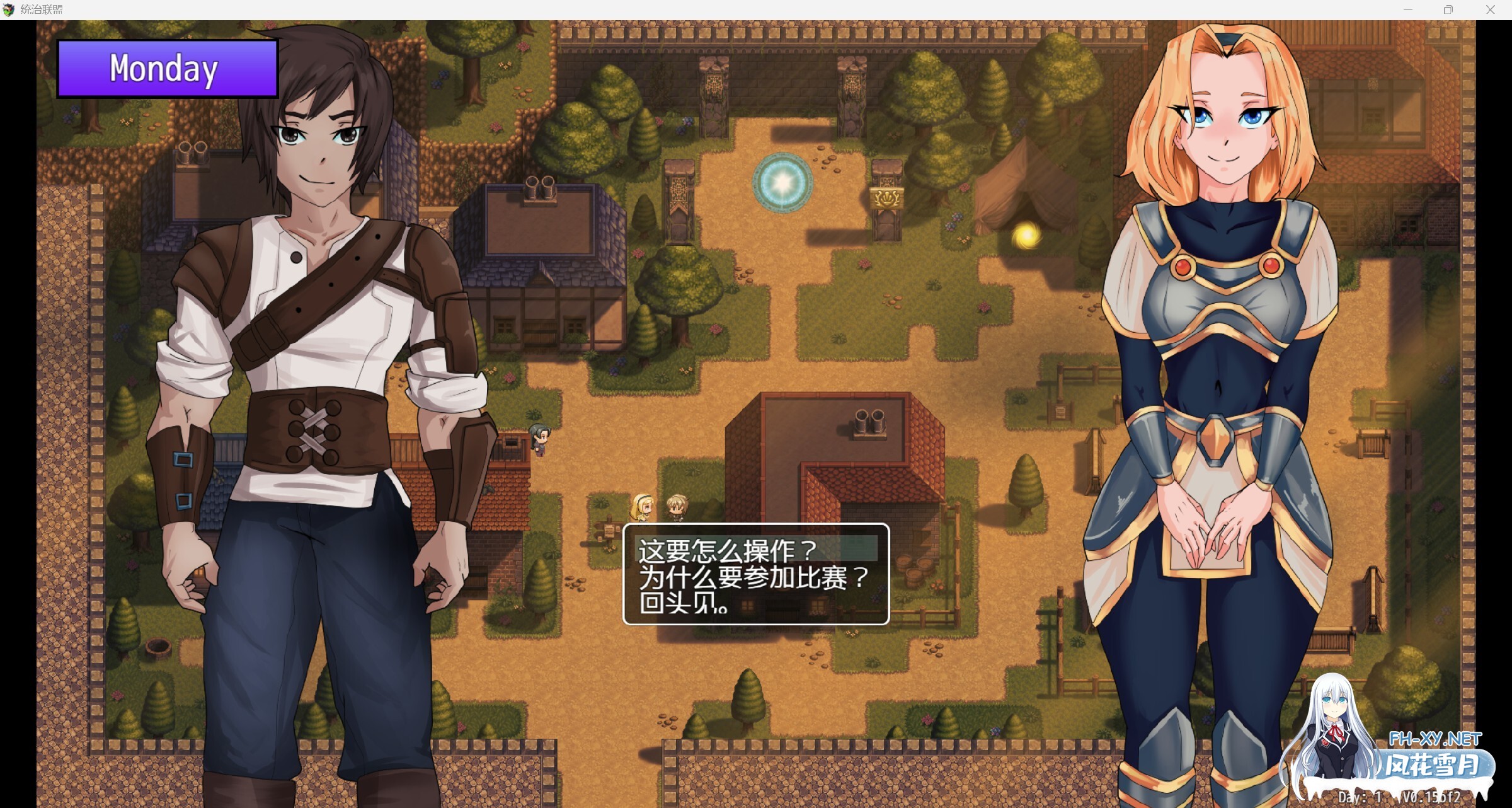[RPG/同人/2D/AI汉化/更新]统治联盟/League of Domination[Ver0.15 Fix2+礼包码][PC+安卓/3.10G]-3.jpg