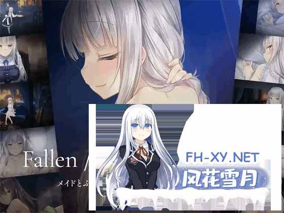 [SLG/官中]堕落/崭新世界 Fallen/Brand New World v1.0.0官方中文正式版[1.1G]-5.png