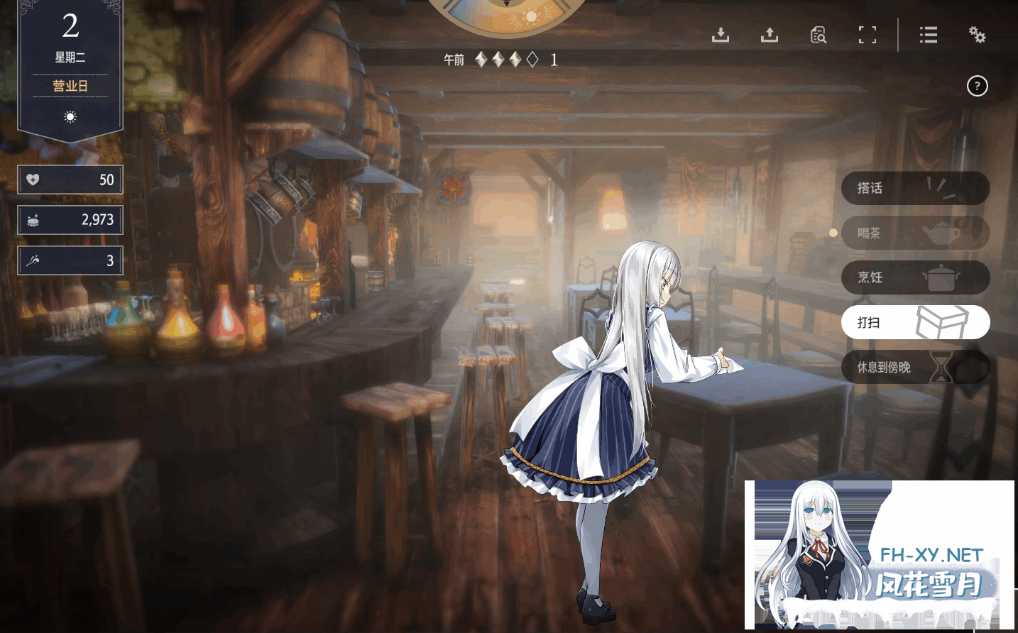 [SLG/官中]堕落/崭新世界 Fallen/Brand New World v1.0.0官方中文正式版[1.1G]-11.png