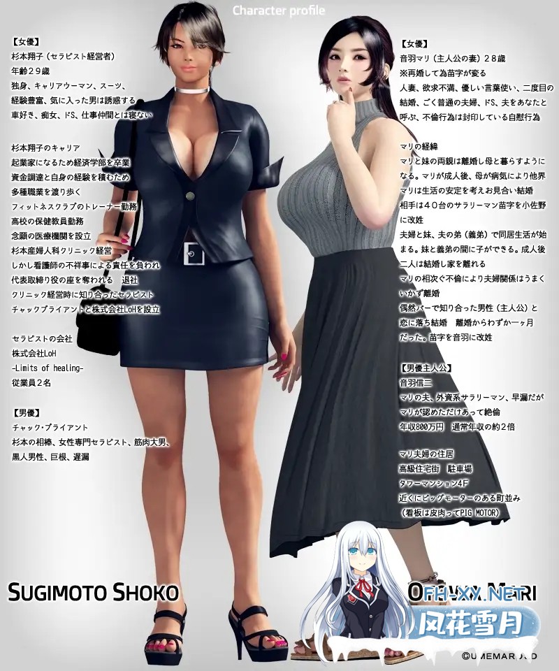 [3D/中文] [梅麻吕] 性爱治疗师 GAME版セックスセラピス DL官方中文 [3.5G]-15.jpg