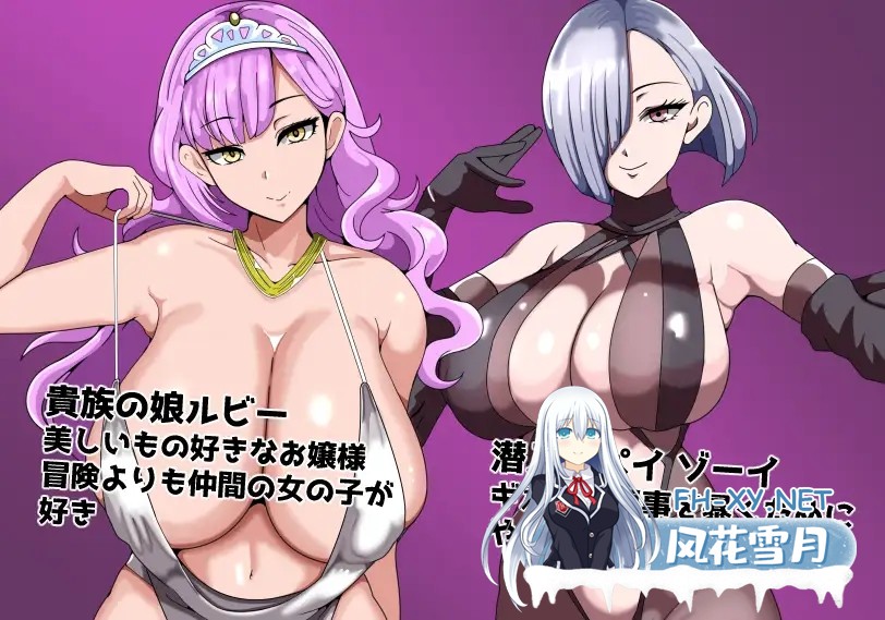 [RPG/PC/AI汉化] 拥有常识改造者的公会 常識改変者のいるギルド [200M]-5.jpg