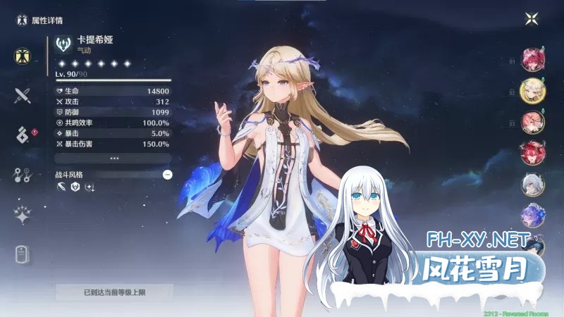 [二游破解/单机版/绅士MOD整合/更新]  鸣潮 Ver2.4.0 测试服中文单机版+配套全绅士MOD整合包[43G]-1.jpg