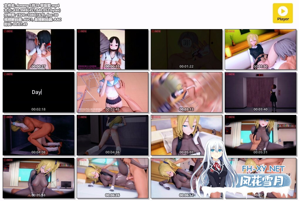 [MMD]色气收录-早坂爱 1080p[430m]-12.jpg